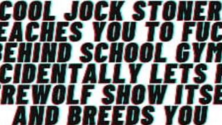 Крутой Джок Стоунер учит тебя трахаться за школьным спортзалом [Аудиоистория] - порно видео